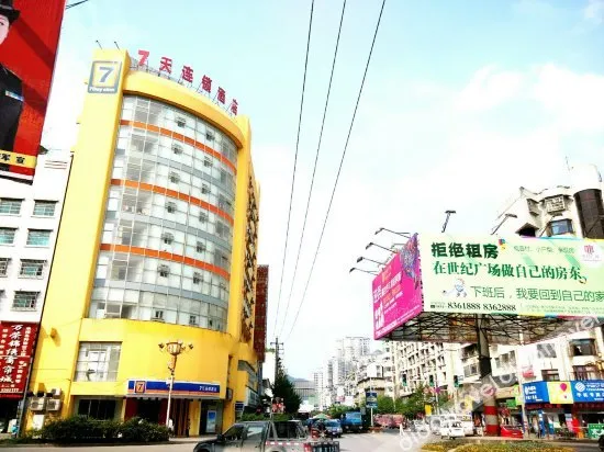 7 Days Inn (Duyun Wanda Plaza Shiban Street)