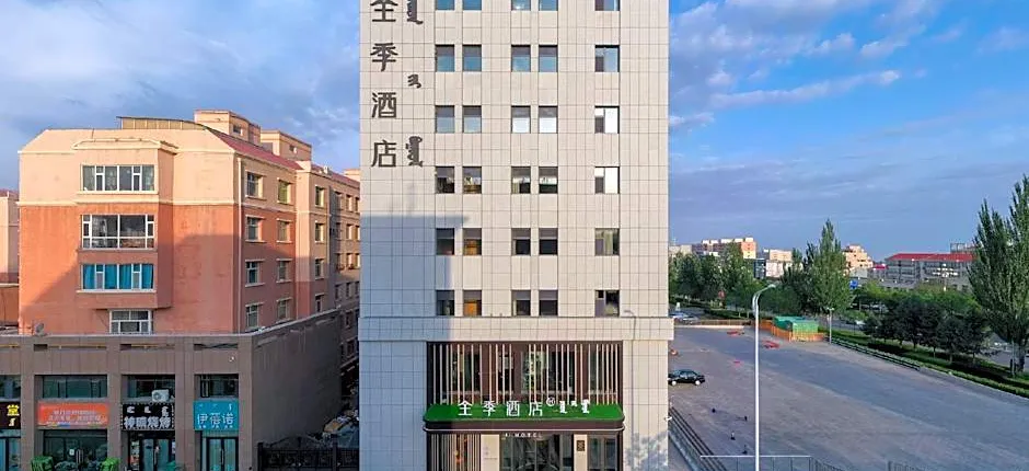 Ji Hotel Alxa League Government