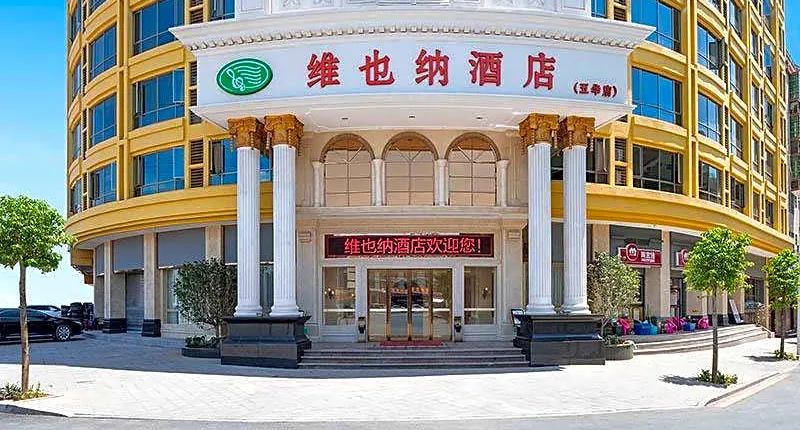 Vienna International Hotel Meizhou Wuhua