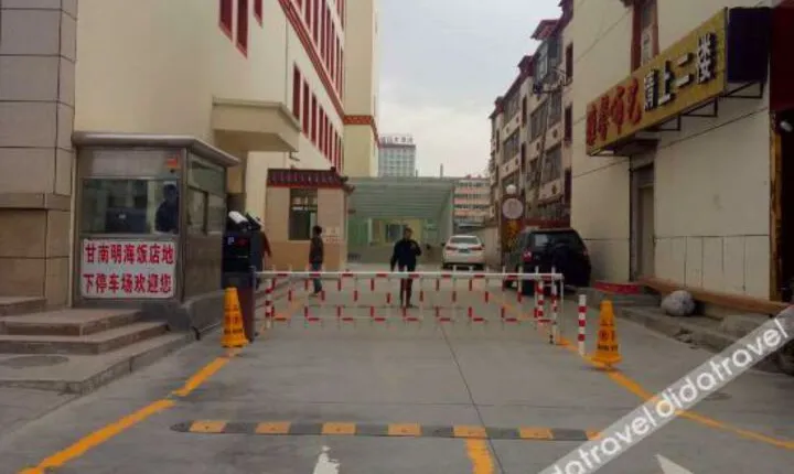 Minghai Hotel