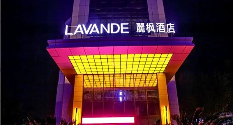 Lavande Hotel Guangyuan Lizhou East Road Branch
