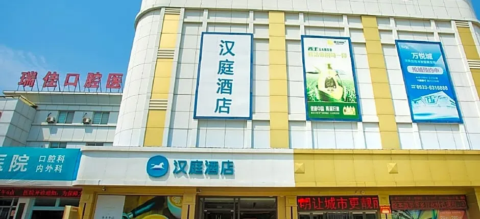 Hanting Hotel Zibo Gaoqing Huanghe Road