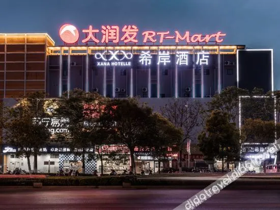 Xana Hotel (Xinghua RT-Mart)