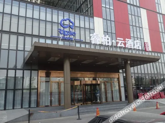 Beijing Huabo Fashion Hotel (Capital Airport Xinguozhan Branch)