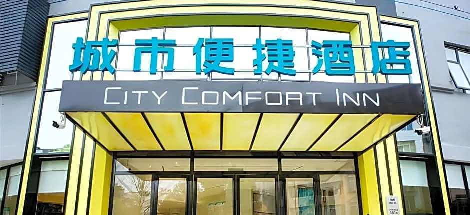 City Comfort Inn Hezhou Avenue