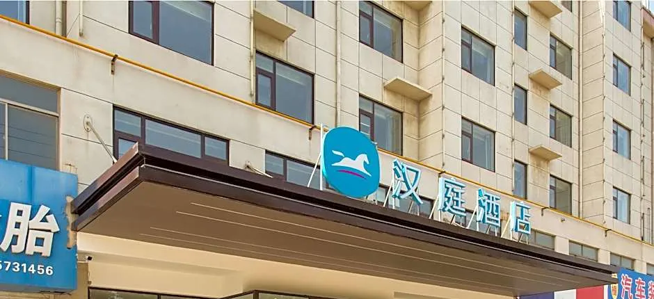 Hanting Hotel Jining Liangshan Quanpu Town