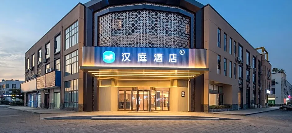 Hanting Hotel Liyang Tianmu Lake Scenic Area