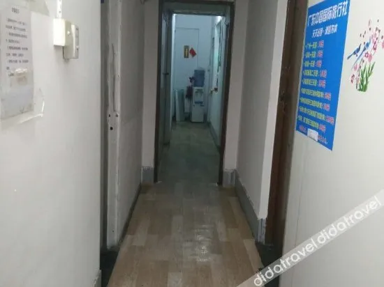 Anxin Inn