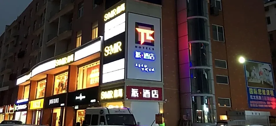 Pai Hotel Huai'an Jinhu Huanyu Square