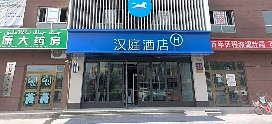 Hanting Hotel Kashgar Yopurga Dawakun Road