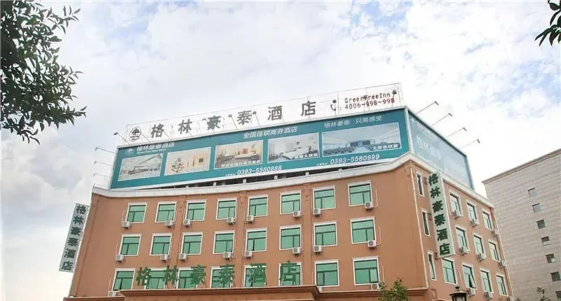 GreenTree Inn Henan Puyang Pushang Huanghe Road Bu