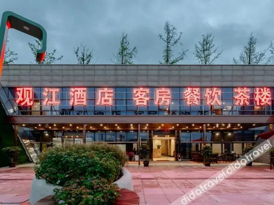 Guanjiang Hotel