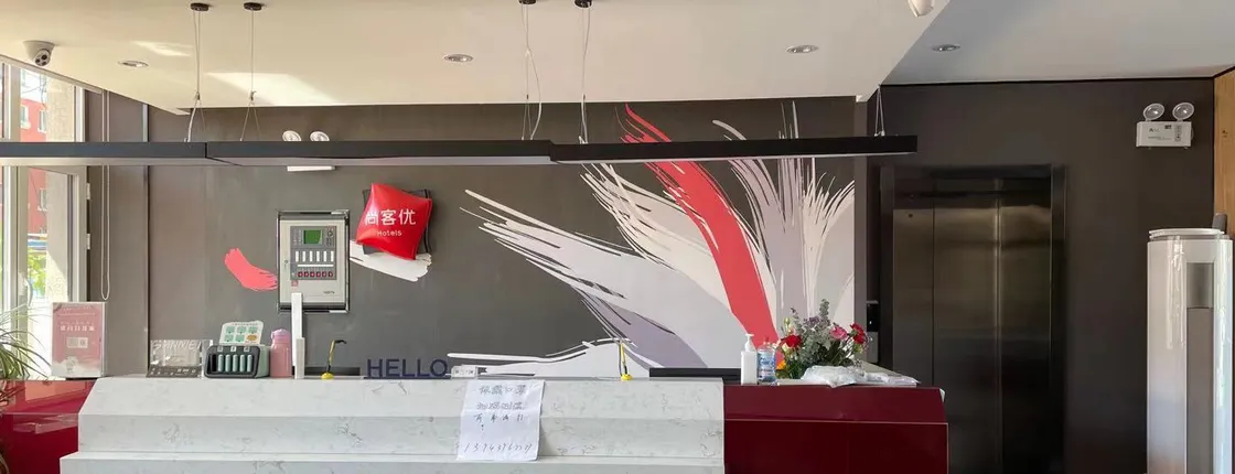 Shangkeyou Chain Hotel (Jingyu Defence Road Shop)