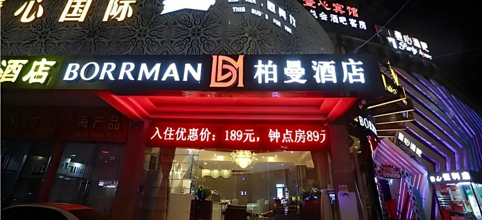 Borrman Hotel Guangzhou Middle of Sanyuanli Avenue
