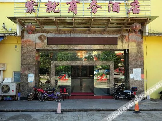 Meila Zijiu Business Hotel