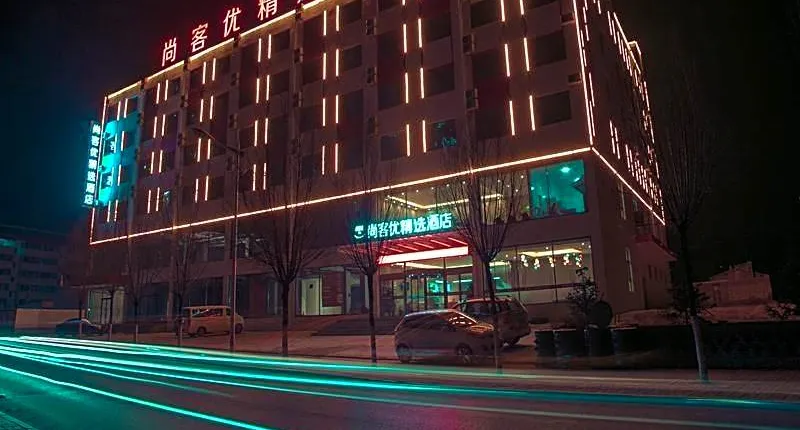 Thank Inn Plus Hotel Shanxi Xinzhou Ningwu County Government