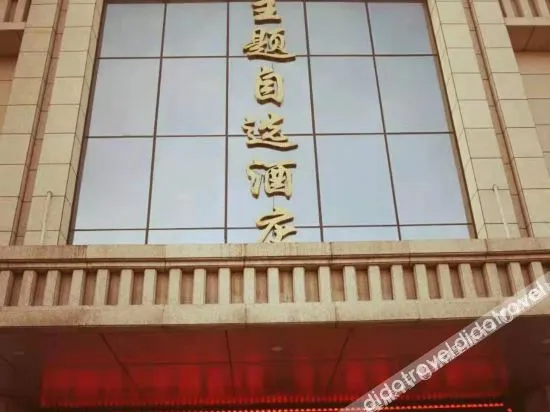 Shizuishan Moore Theme Select Hotel