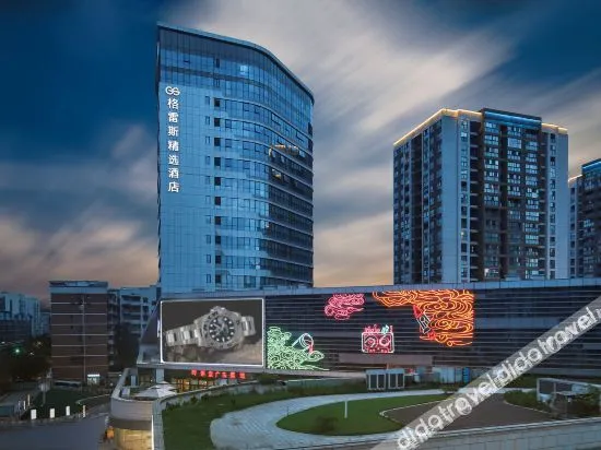 Grace Select Hotel (Zhongqing Jiangbei International Airport Center)
