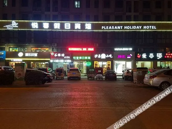 Yuexiang Holiday Hotel