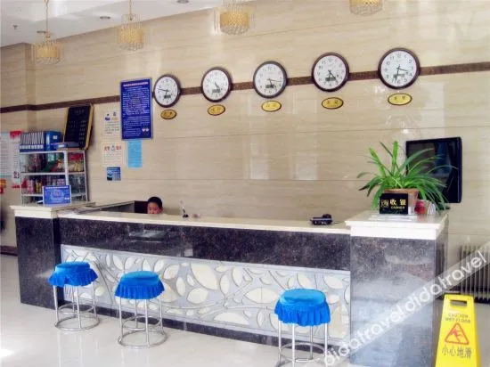 Hongtu Holiday Hotel(贵德鸿图假日宾馆)