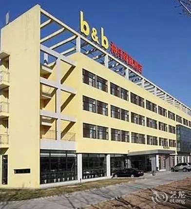 Orange Hotel (Beijing Yongfeng Space City)
