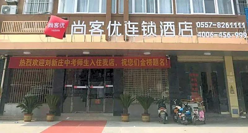 Thank Inn Hotel Anhui Suzhou Dangshan County Dangshan Railway Station