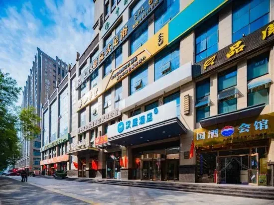 HanTing Hotel (Xi'anbei Railway Station Fengcheng Ninth Road Subway Station)