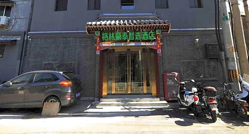 Green Tree Inn Express Beijing Xicheng District Dazhalan