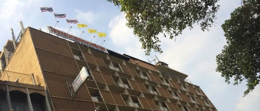 The Krungkasem Srikrung Hotel