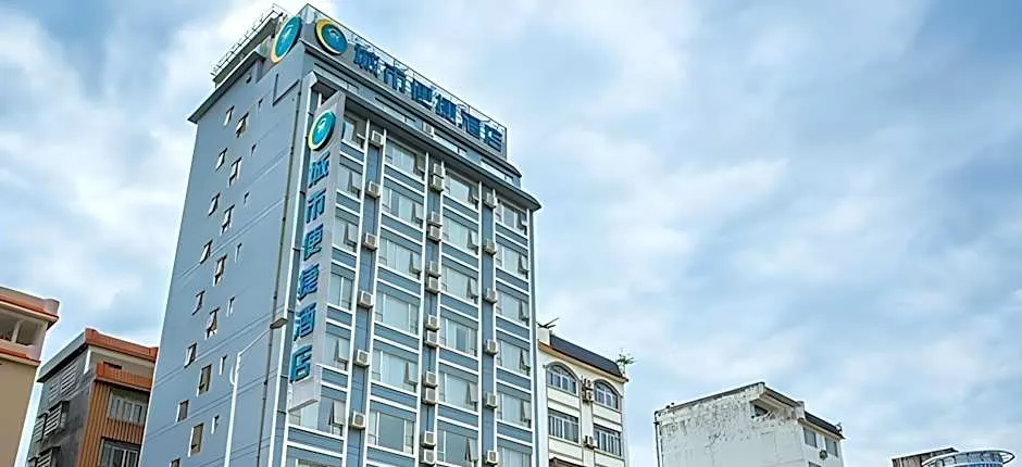 City Comfort Inn Hezhou High Speed Railway Station