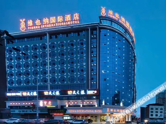 Vienna International Hotel Shaoyang Beita District Government And North Bus Station