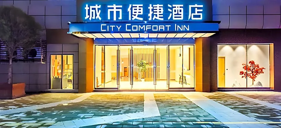 City Comfort Inn Wushan Cuiping Road