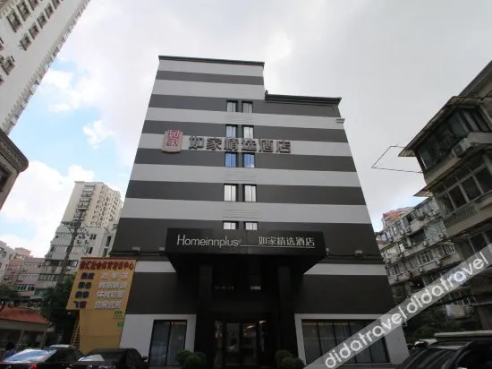 Home Inn Plus (Shanghai Xujiahui) (Currently unavailable)