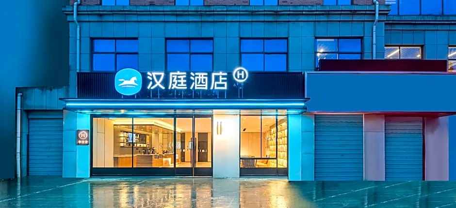 Hanting Hotel Lianyungang Guanyun Middle Zhenxing Road