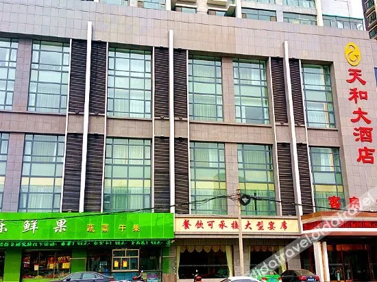 Tianhe Hotel