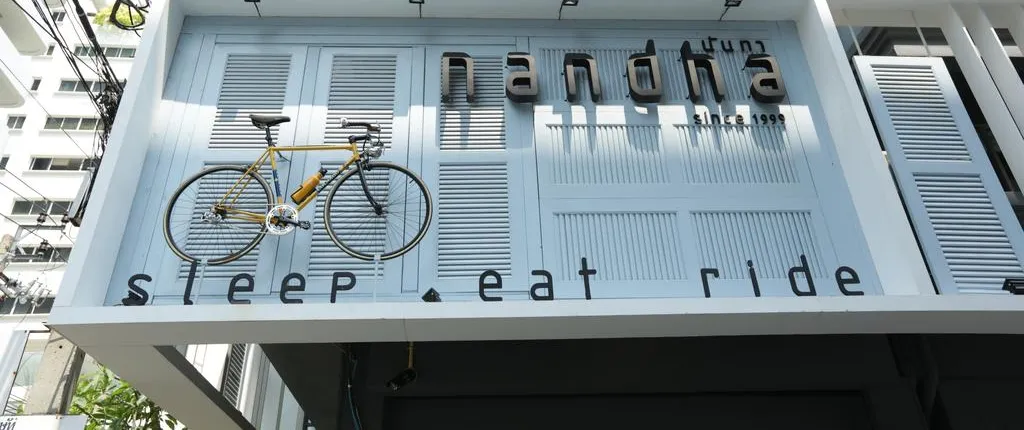 Nandha Hotel