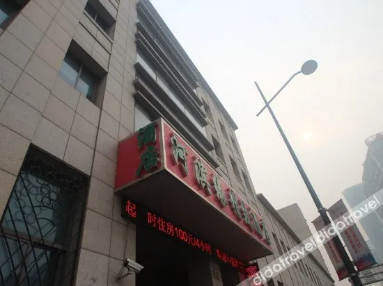 Homeinn (Shanghai the Bund & Nanjing East Road subway station)