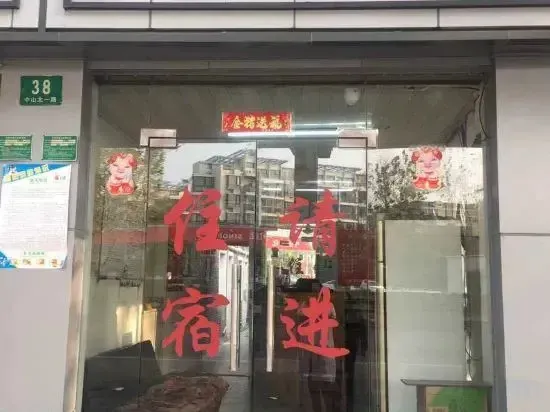 Shanghai Zhongfa Hostel