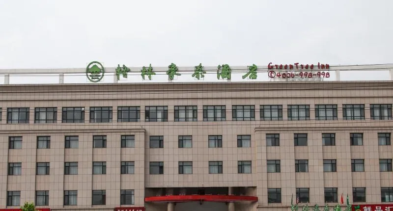 GreenTree Inn Jinzhong Xiyang County Bus Station