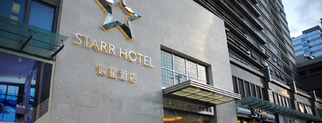 Starr Hotel (Shanghai Jing'an Railway Station)