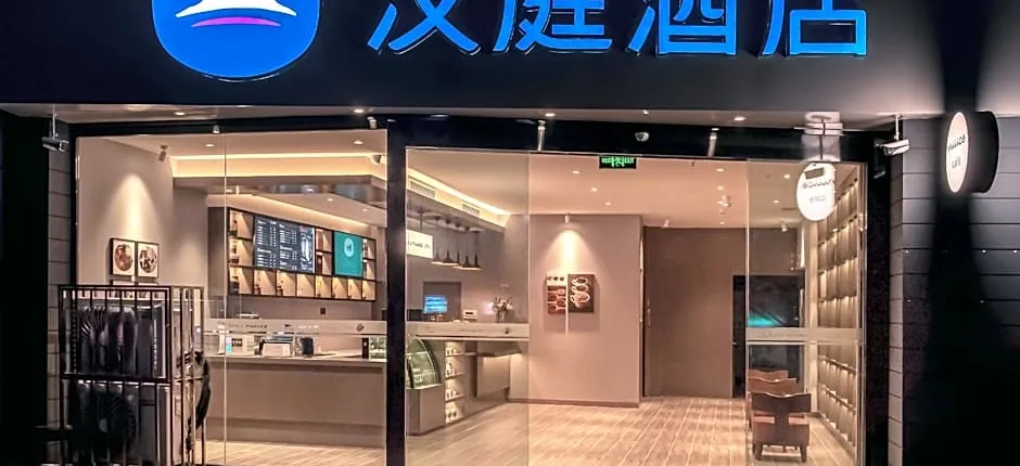 Hanting Hotel Luzhou Dashanping