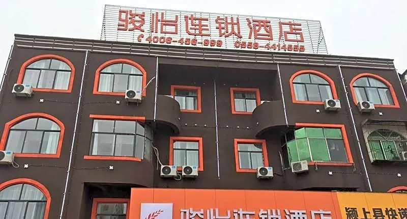 Jun Hotel Anhui Fuyang Yingshang County Guanzhong Avenue