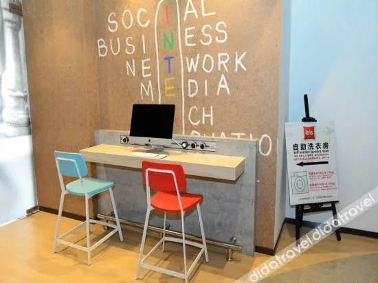 Ibis Hotel (Beijing Changxutian Street)