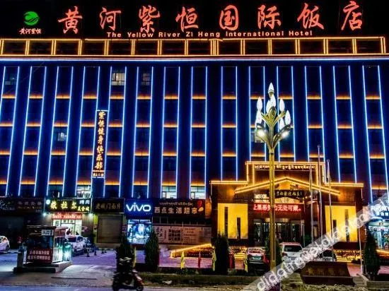 Huanghe Ziheng International Hotel