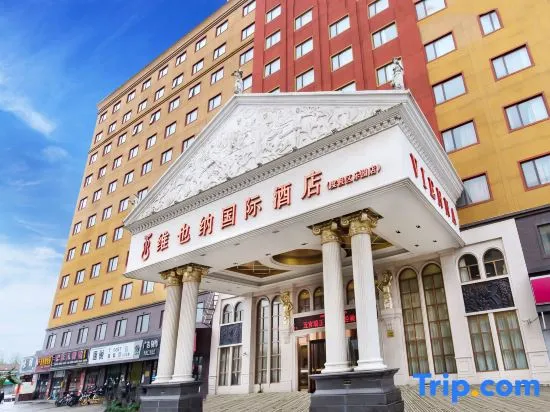 Vienna International Hotel (Shanghai Pudong Airport, Gaoke East Road)