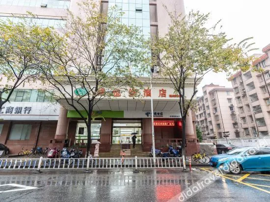 Vienna Hotel (Hangzhou West Lake Qingchun Road)