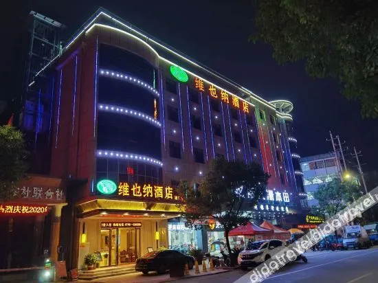 Vienna Hotel (Ji'an Suichuan Branch)