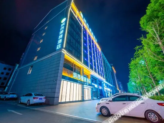 City Comfort Inn (Honghe Milehu Spring Hot Spring)