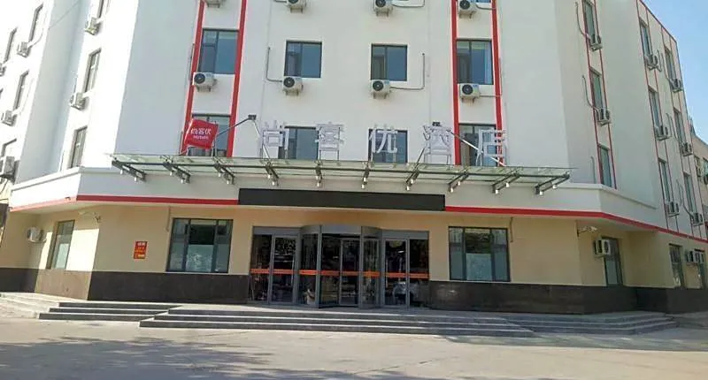 Thank Inn Hotel Shandong Binzhou Bincheng District Binbei