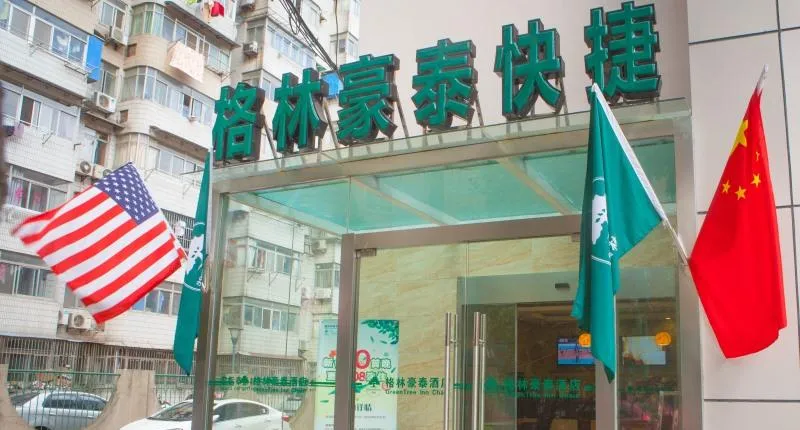 GreenTree Inn Sanshan Street Subway Station Expres